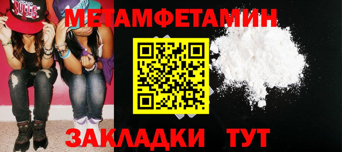 Амфетамин  Вход с VPN  Amphetamine  АМФЕТАМИН Розовый  Красногорск 