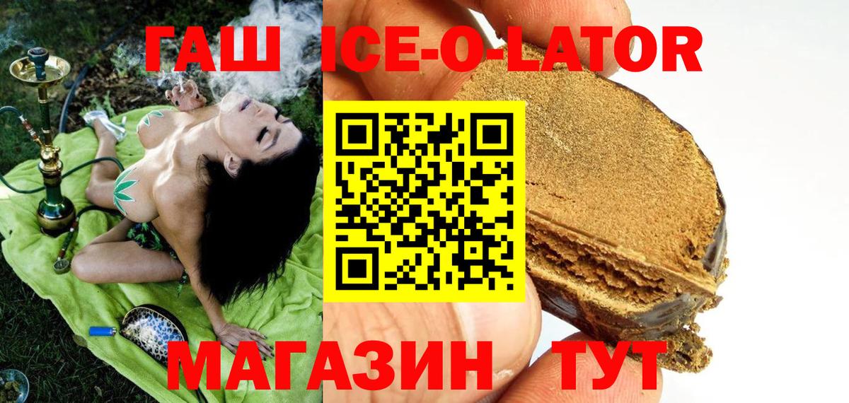 Гашиш индика сатива Красногорск