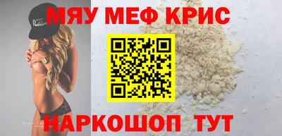 MDMA Комсомольск-на-Амуре