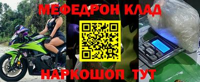 метадон Конаково