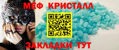 MDMA Комсомольск-на-Амуре