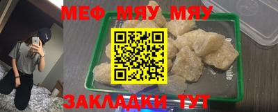 MDMA Комсомольск-на-Амуре