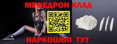 MDMA Комсомольск-на-Амуре