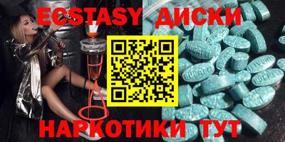 MDMA Комсомольск-на-Амуре
