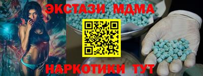 метадон Конаково