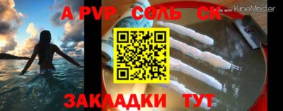 MDMA Комсомольск-на-Амуре