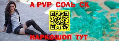 MDMA Комсомольск-на-Амуре