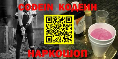 метадон Конаково