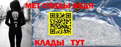 метадон Конаково