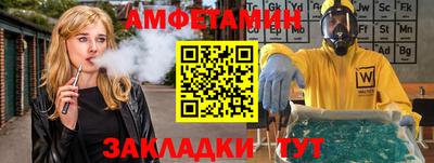 MDMA Комсомольск-на-Амуре