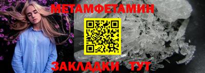 метадон Конаково