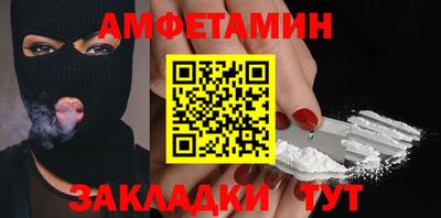 MDMA Комсомольск-на-Амуре