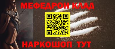 метадон Конаково
