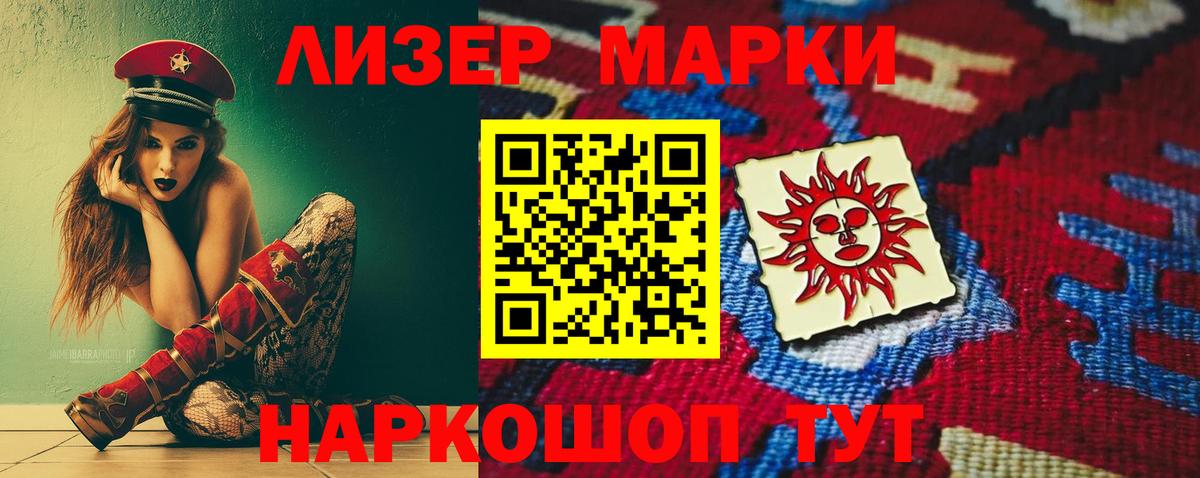 ЛСД экстази кислота  LSD-25 экстази кислота  Вход с VPN  Красногорск 