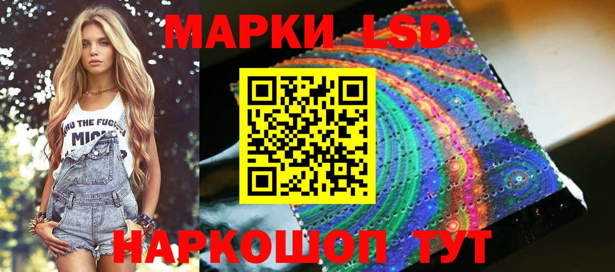 КЕТАМИН Красногорск
