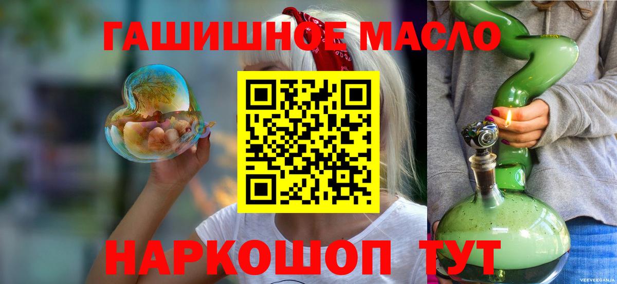 ТГК вейп Красногорск