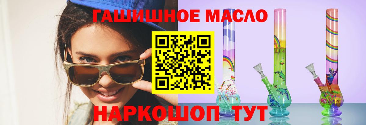 ТГК вейп с тгк  сколько стоит  Дистиллят ТГК вейп  Красногорск  Вход с VPN 
