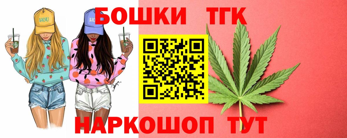 МАРИХУАНА тримм Красногорск